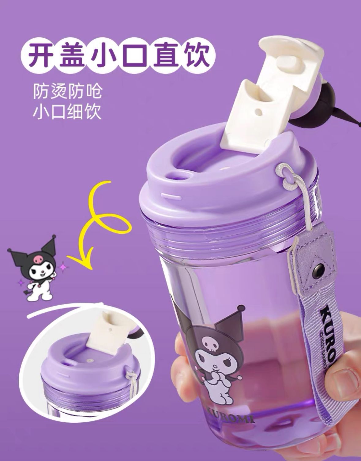 Vaso Sanrio en pasta