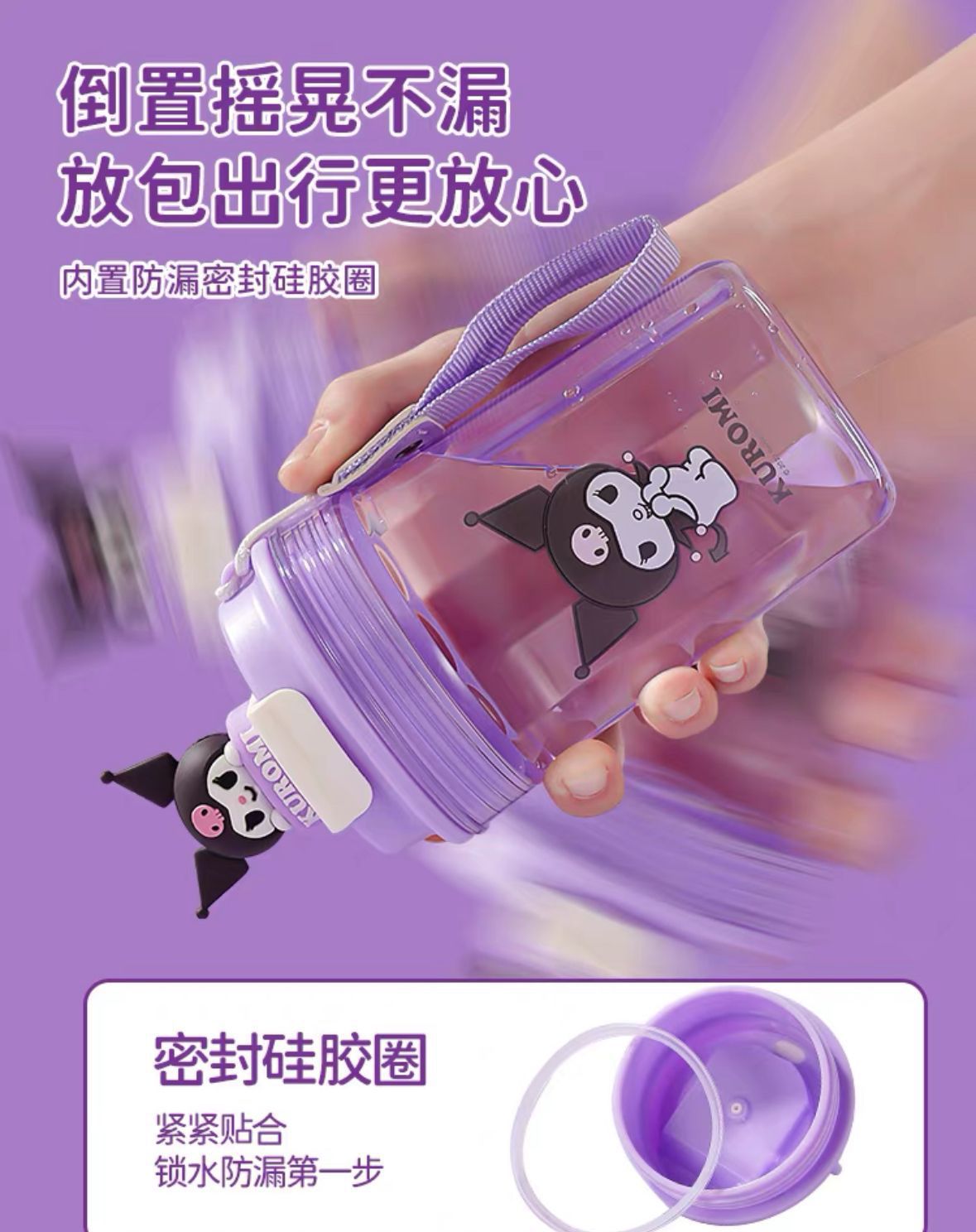 Vaso Sanrio en pasta