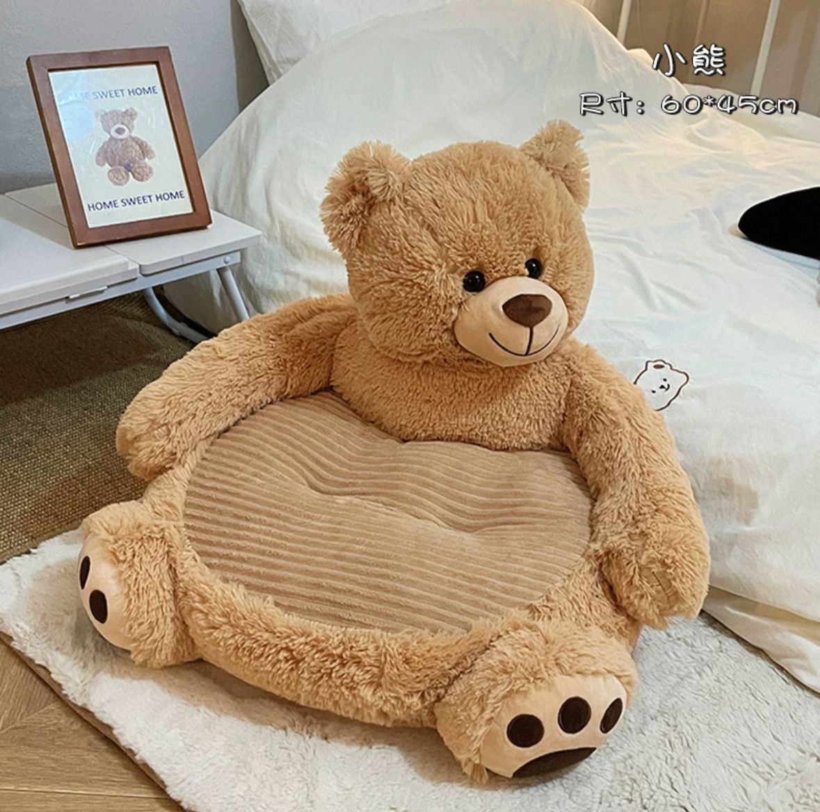 Silla peluche oso