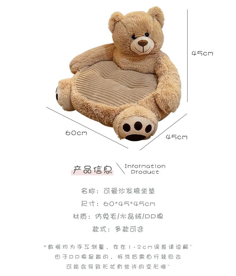 Silla peluche oso