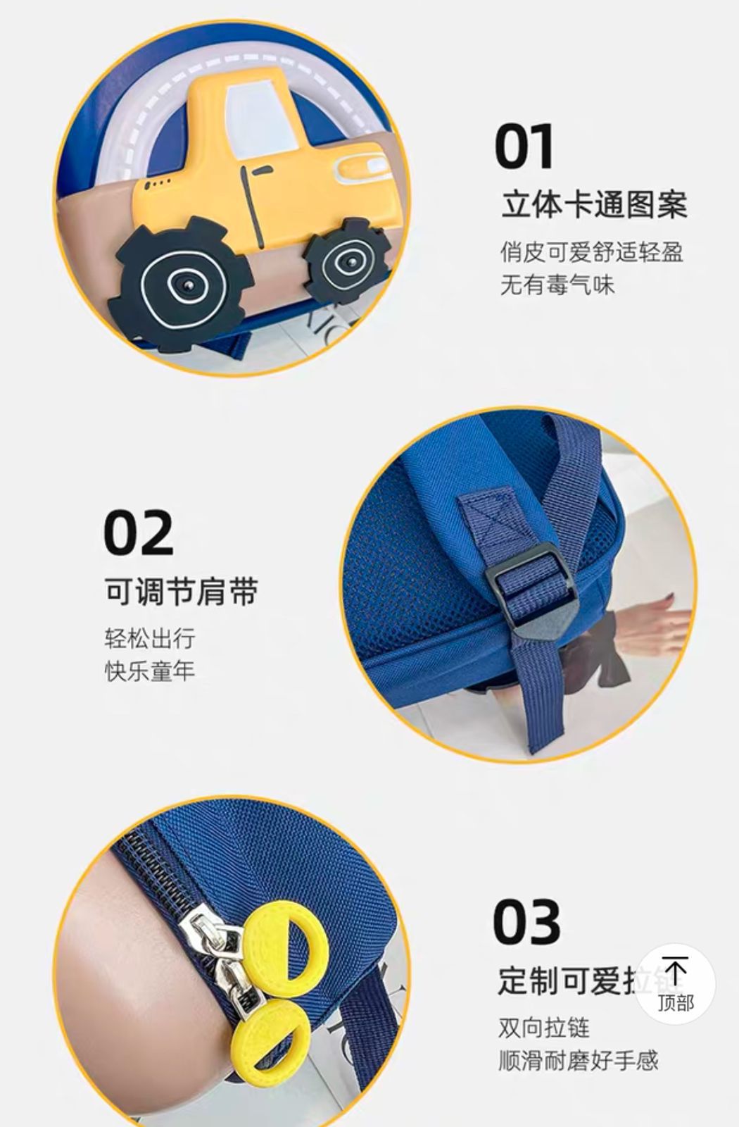 Morral Carrito